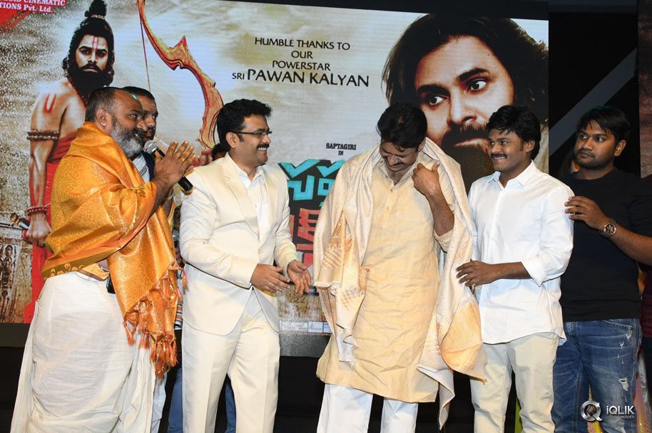 Sapthagiri-Express-Movie-Audio-Launch